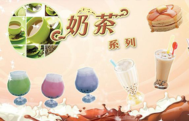 奶茶小吃行業(yè)